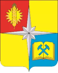 герб города Апатитов