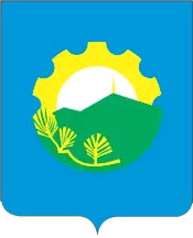 герб города Арсеньева