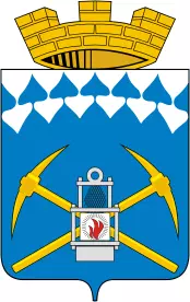 герб города Белово