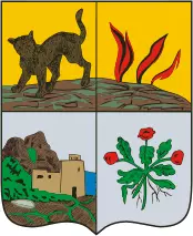 герб города Дербента