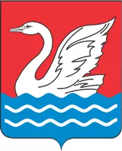 герб города Долгопрудного