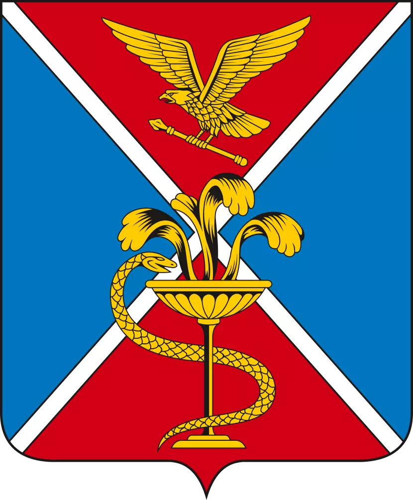герб города Ессентуков