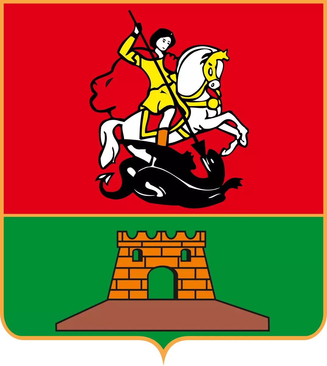 герб города Георгиевска