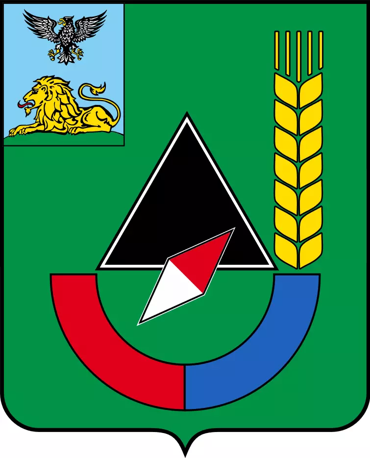 герб города Губкина
