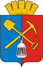 герб города Киселевска
