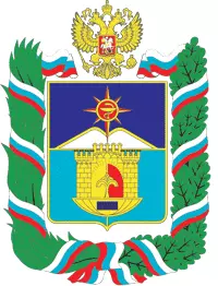 герб города Кисловодска