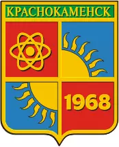 герб города Краснокаменска