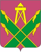 герб города Кропоткина