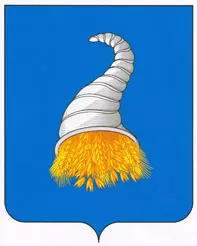 герб города Кунгура