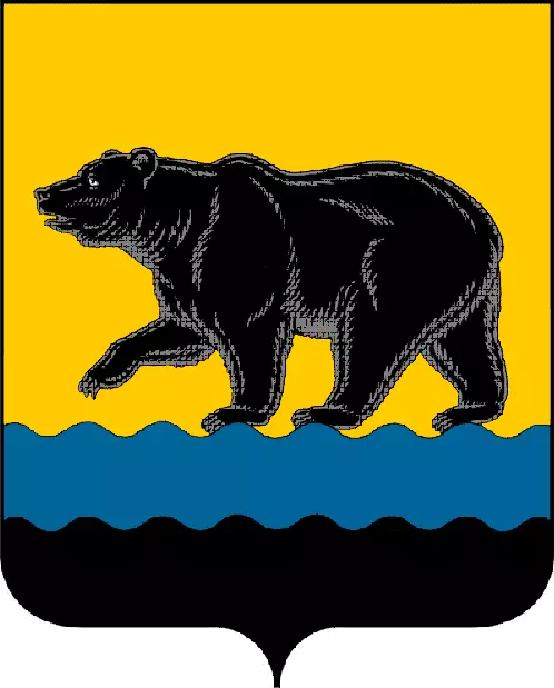 герб города Нефтеюганска