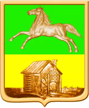 герб города Новокузнецка