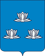 герб города Новокуйбышевска