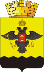 герб города Новороссийска