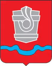 герб города Новотроицка