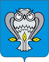 герб города Нового Уренгоя