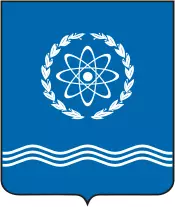 герб города Обнинска