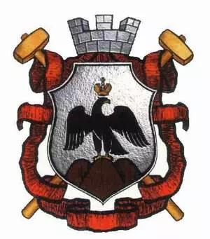 герб города Орска