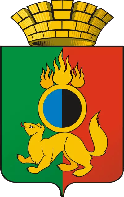 герб города Первоуральска