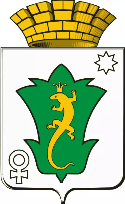герб города Полевского