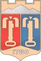 герб города Пятигорска