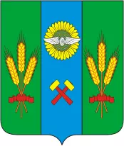 герб города Сальска