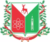 герб города Сарова
