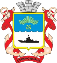 герб города Североморска