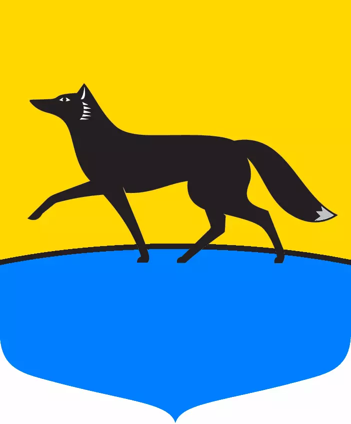 герб города Сургута