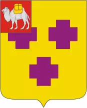 герб города Троицка
