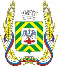 герб города Видного