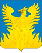 герб города Воскресенска