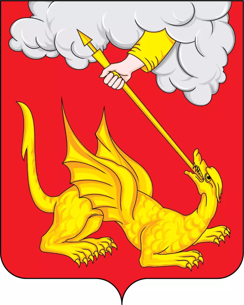 герб города Егорьевска